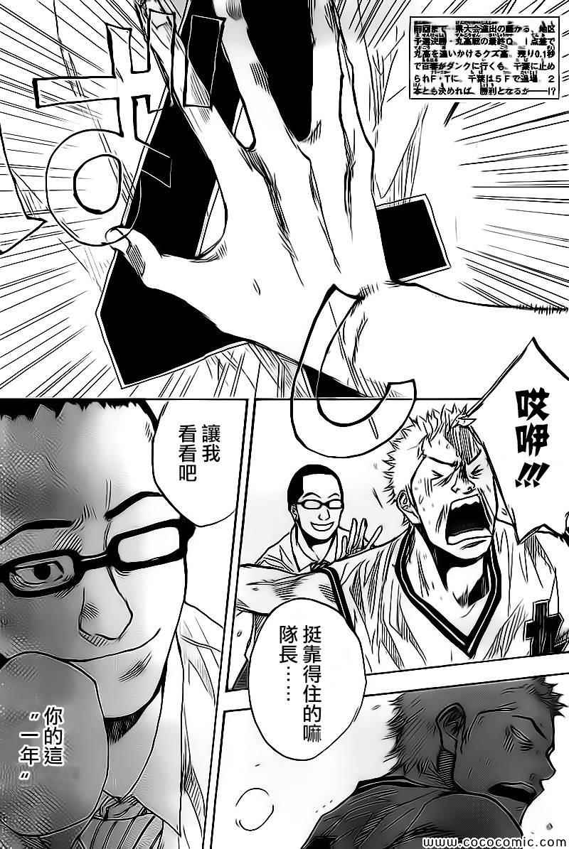 第417话1