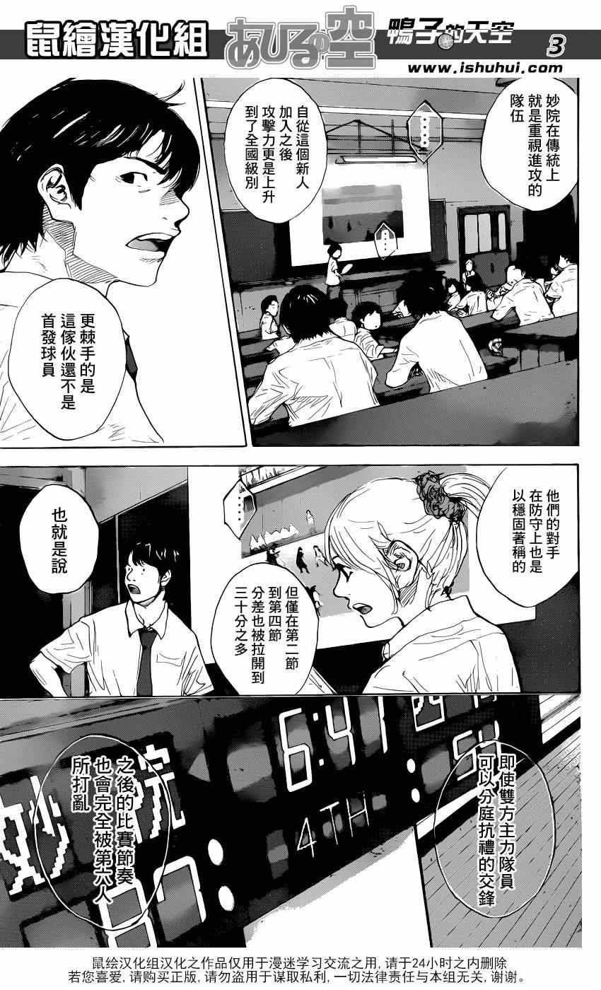 第479话2