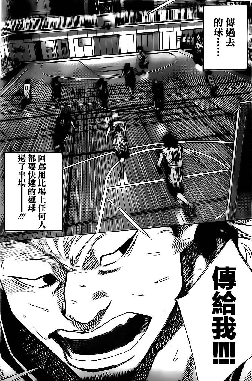 第415话2