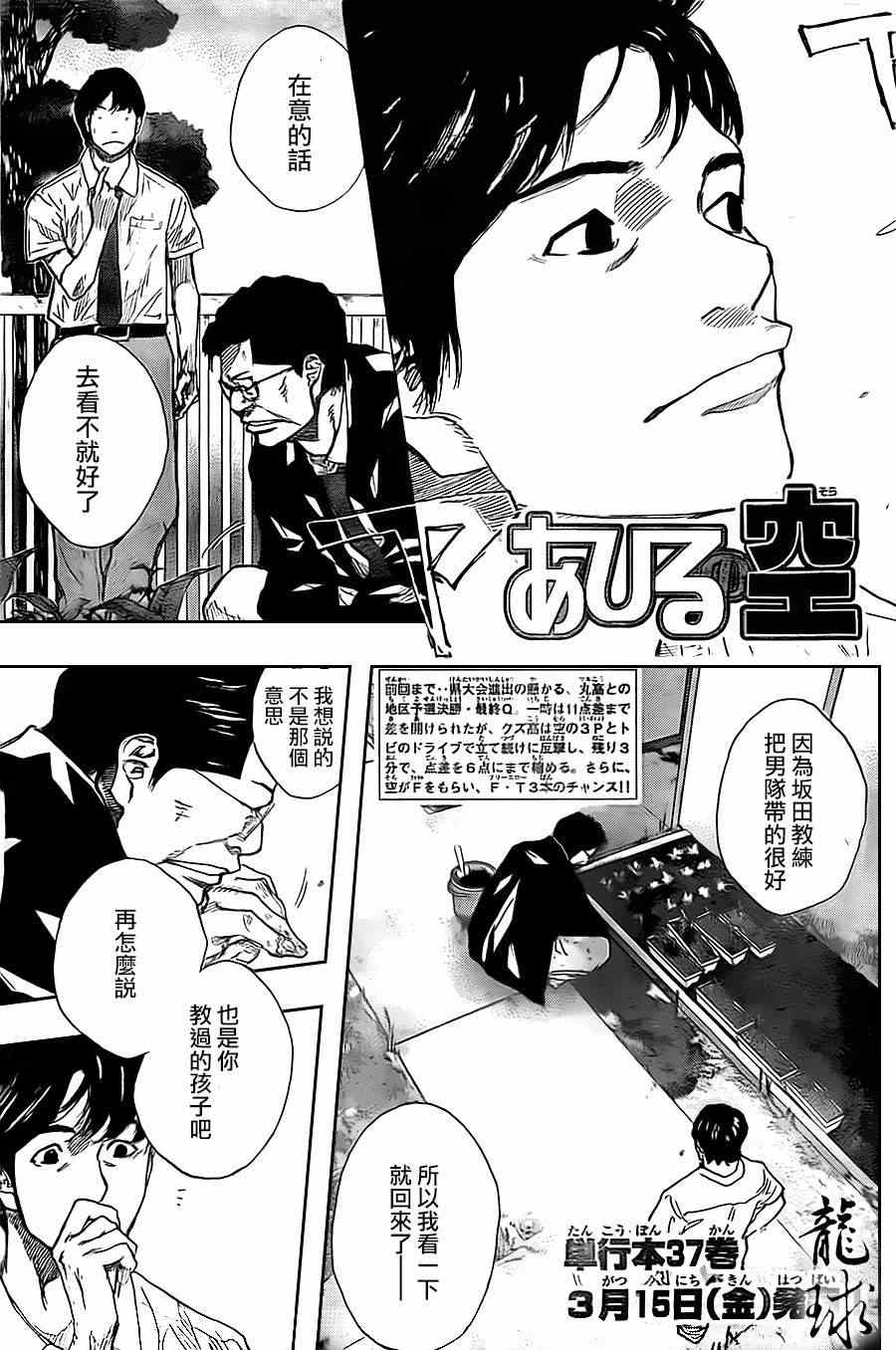 第404话1