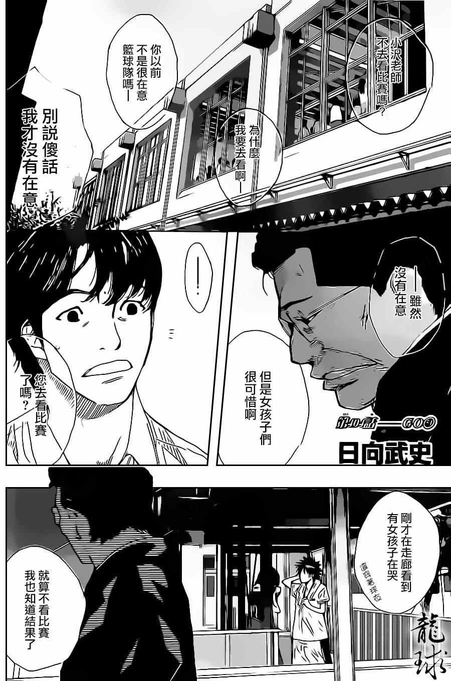 第404话2