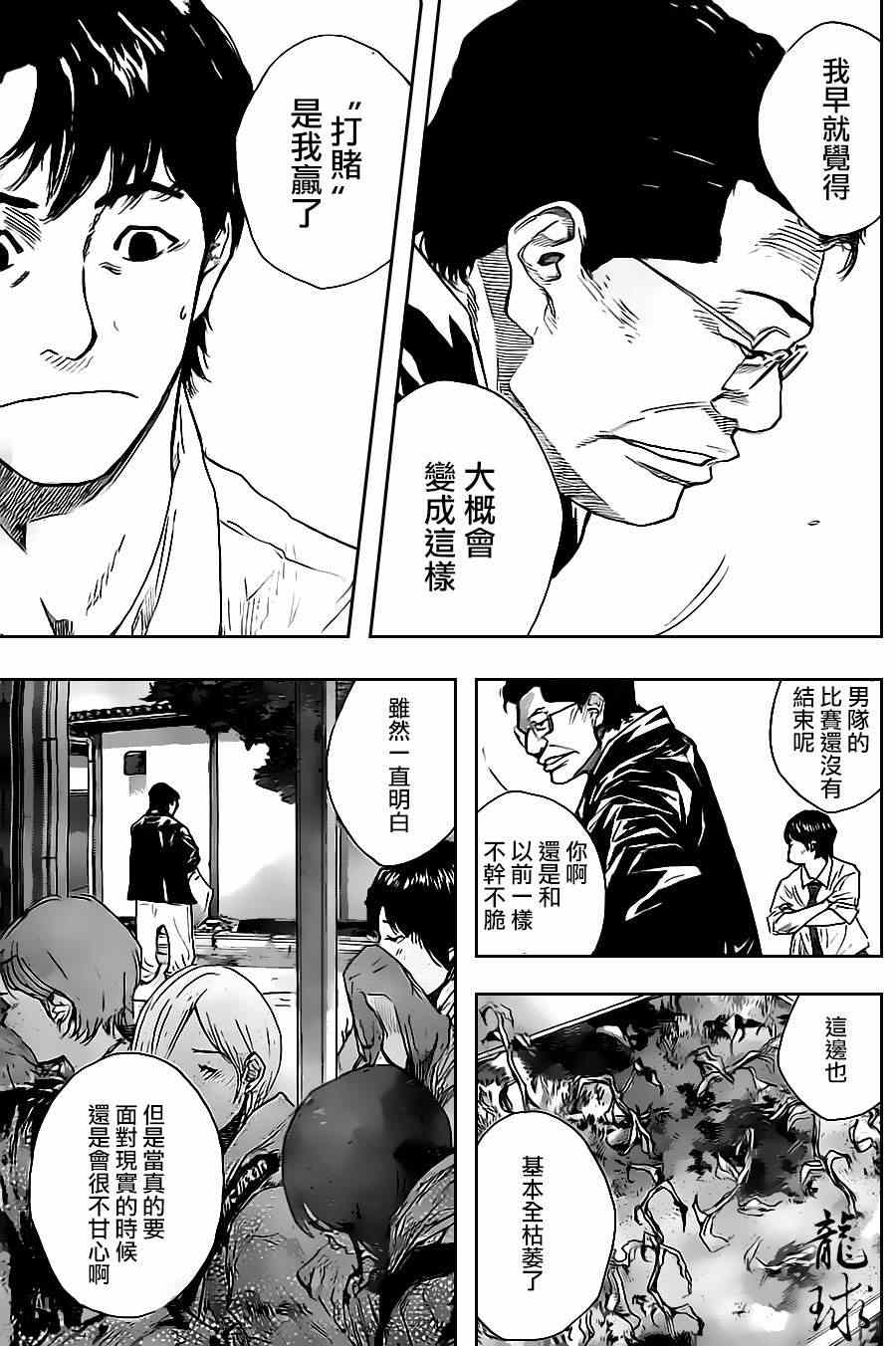 第404话3