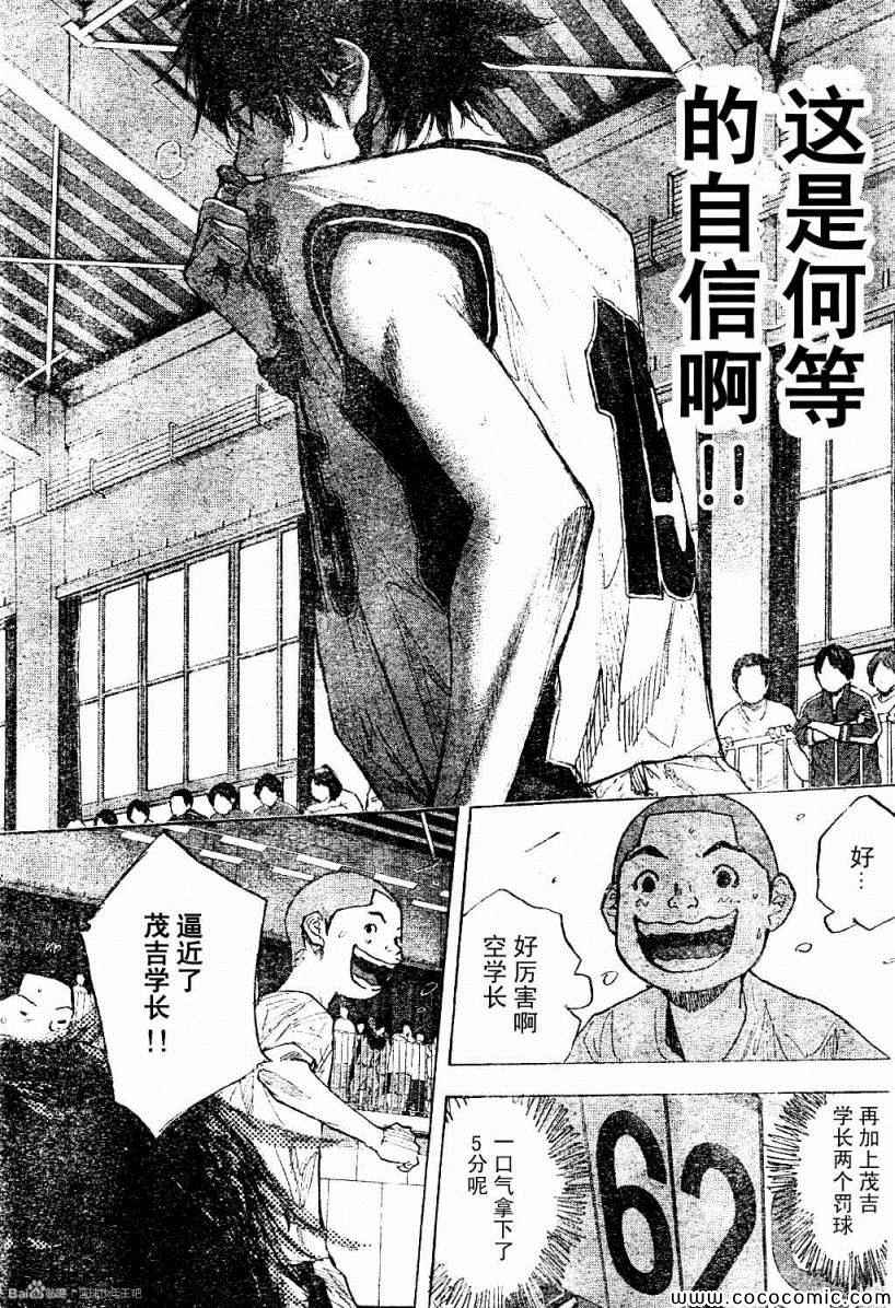 第390话2