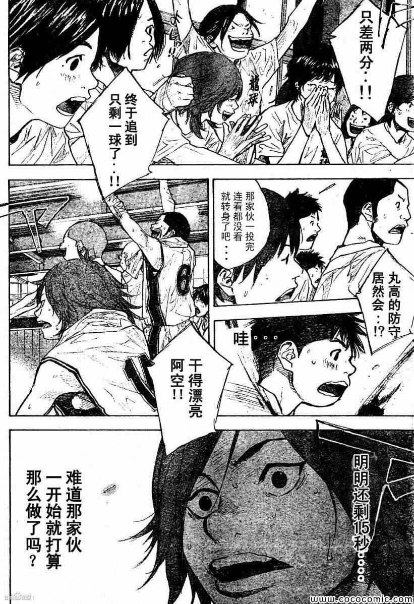 第390话1