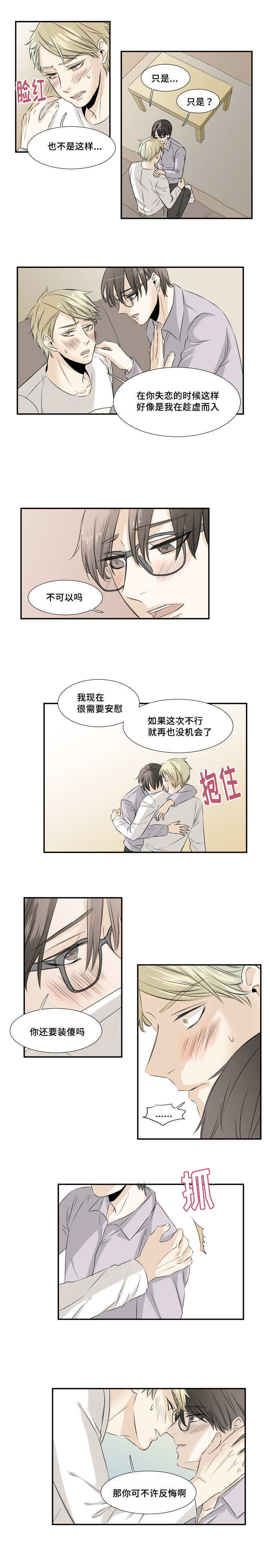 第26话0