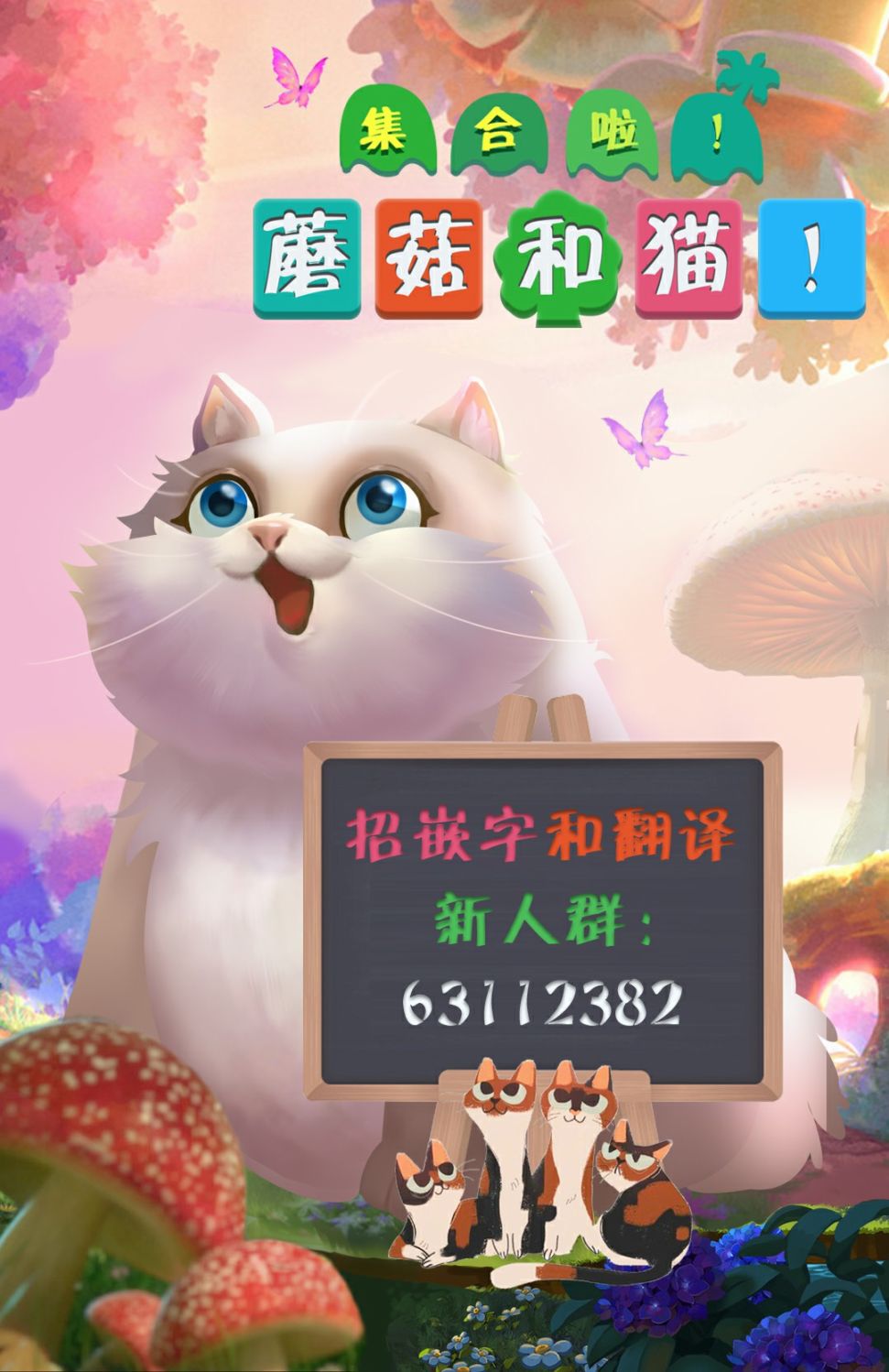 第41话3