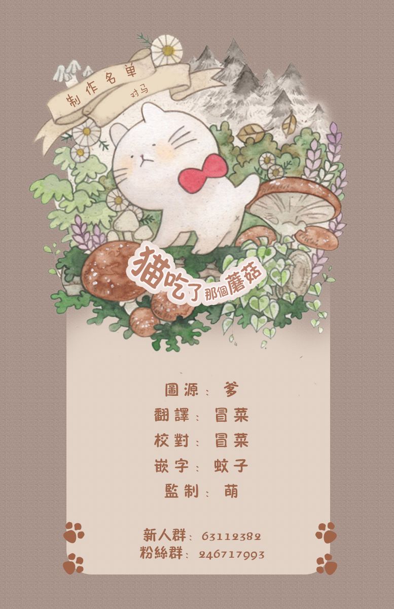 第41话2