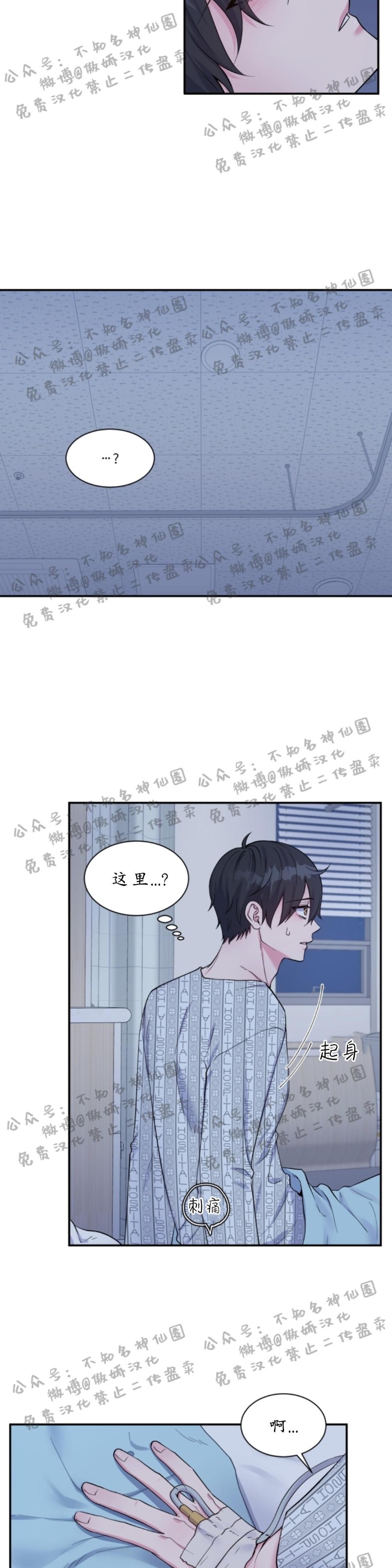 第52话1