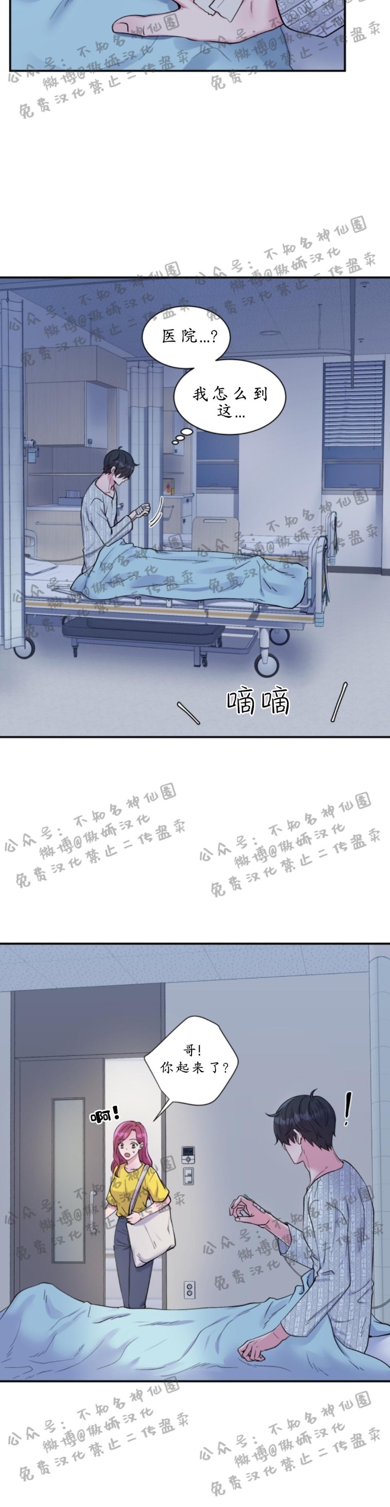 第52话2