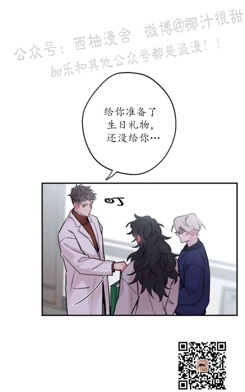 第25话4