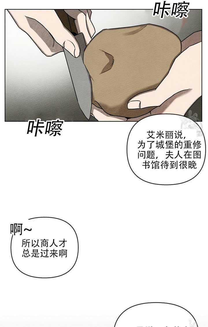 第19话2