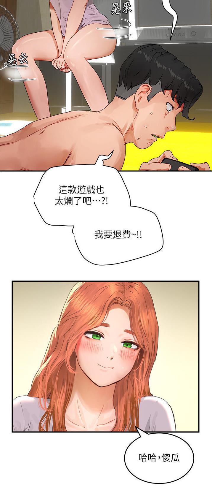 第95话4