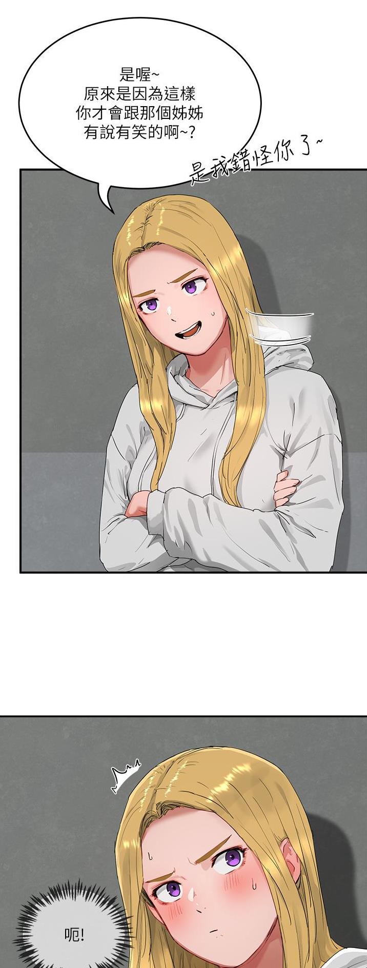 第104话2