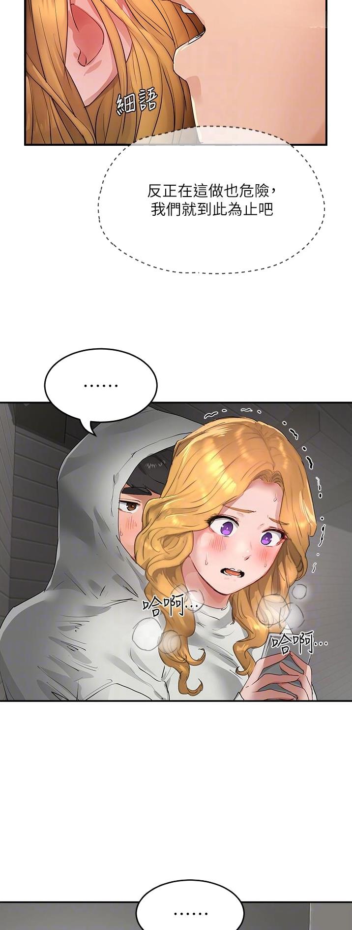 第107话4