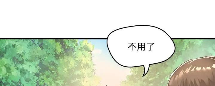 第61话2