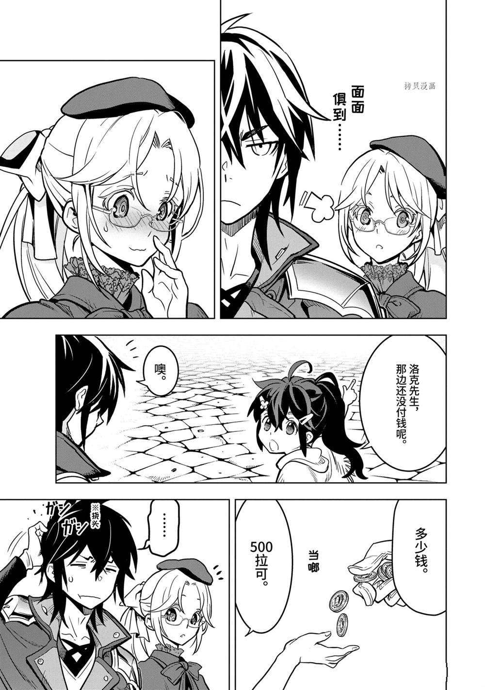 第22.5话试看版3