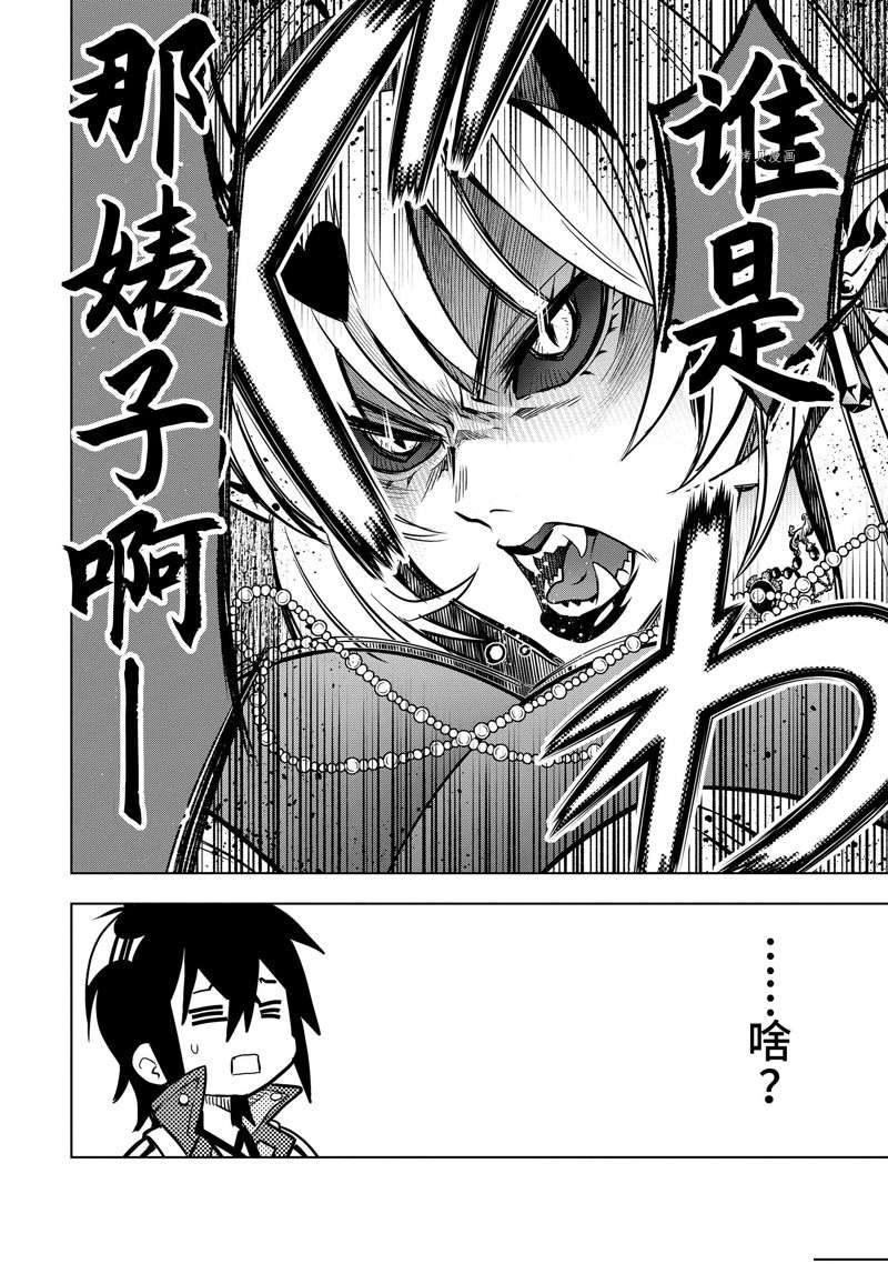 第28.4话 试看版3