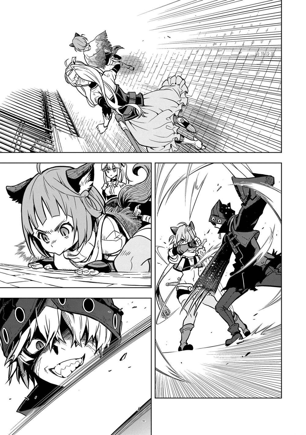 第25.5话试看版0