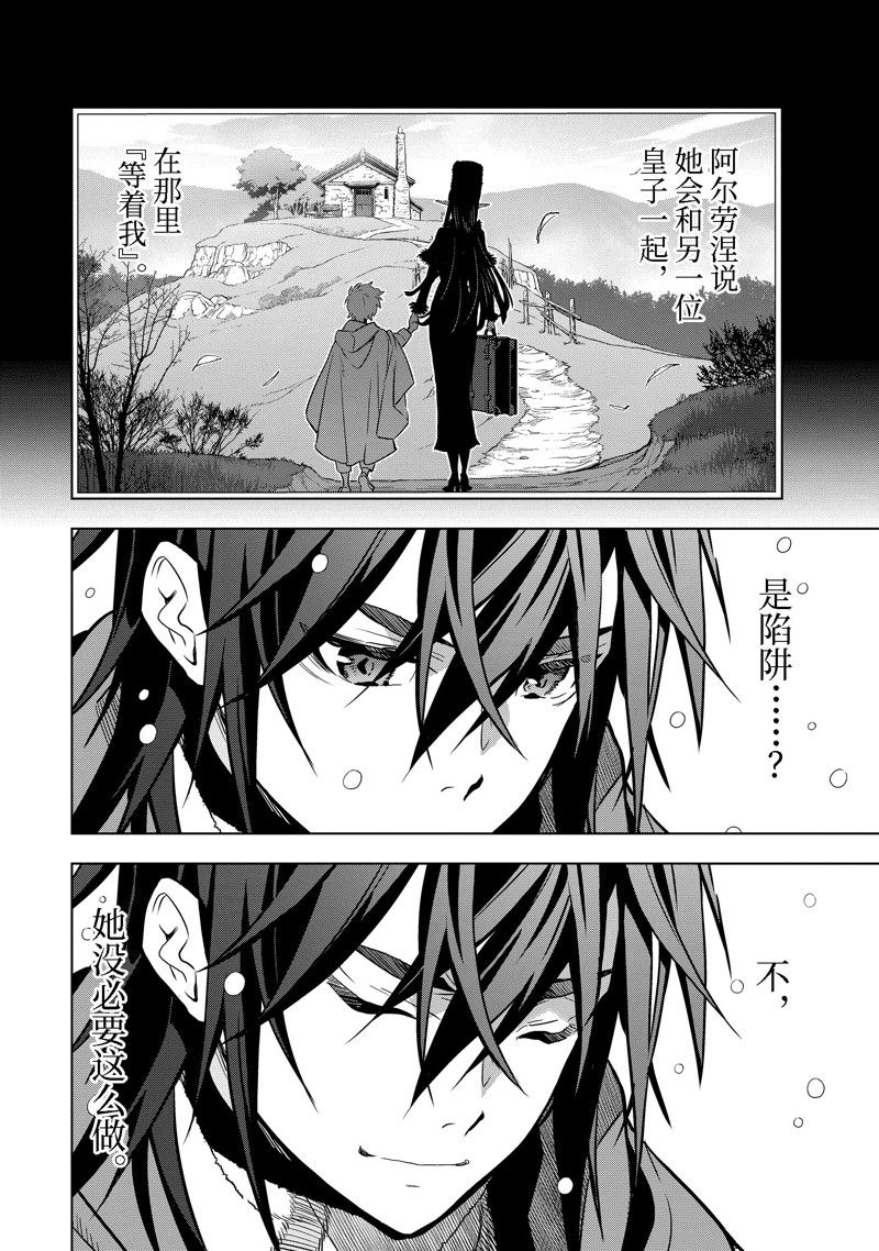 第37.1话 试看版3