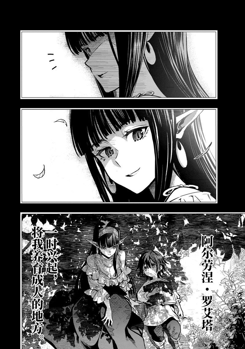 第37.1话 试看版1