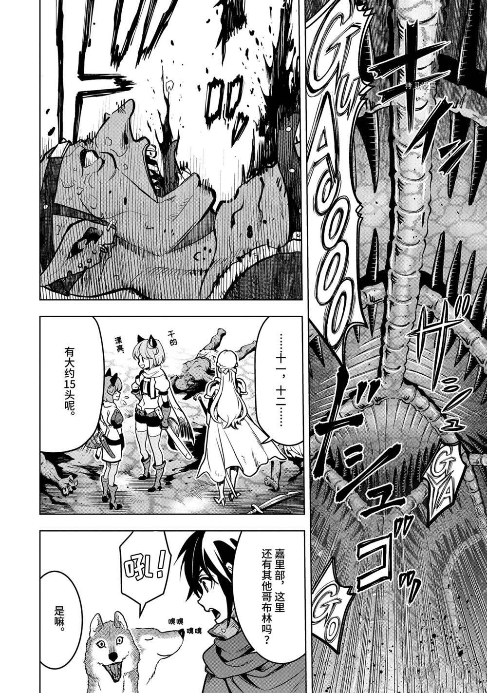 第21.5话试看版0