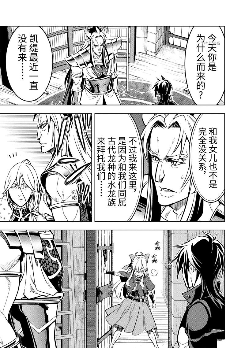 第35.3话 试看版3