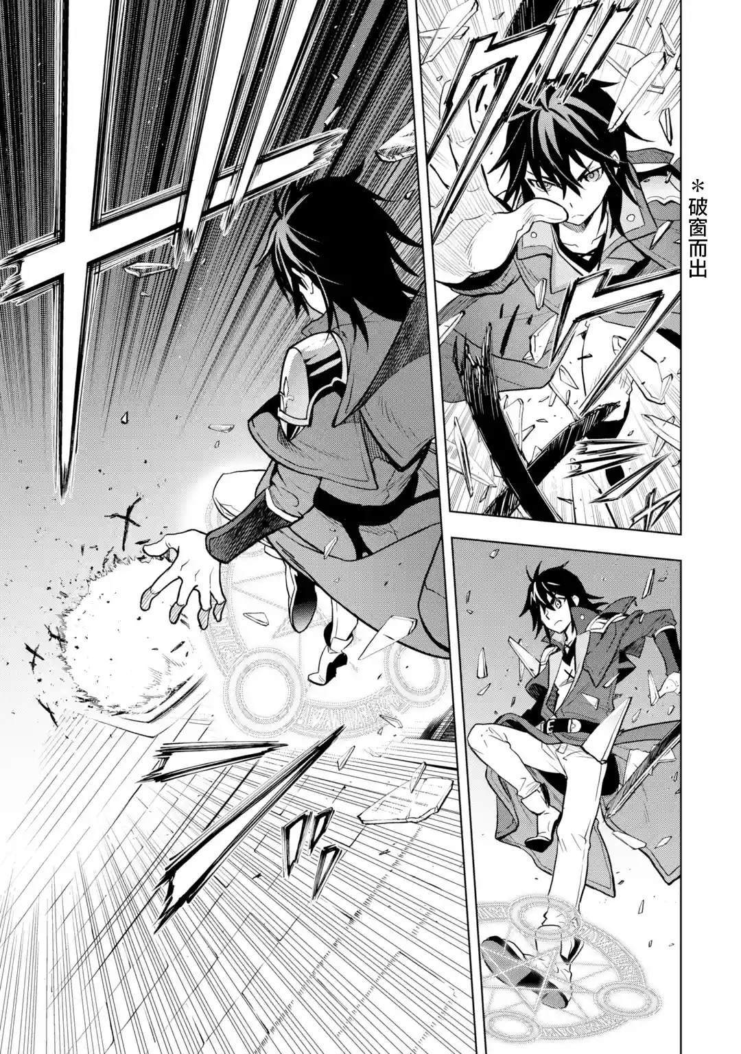 第7话2
