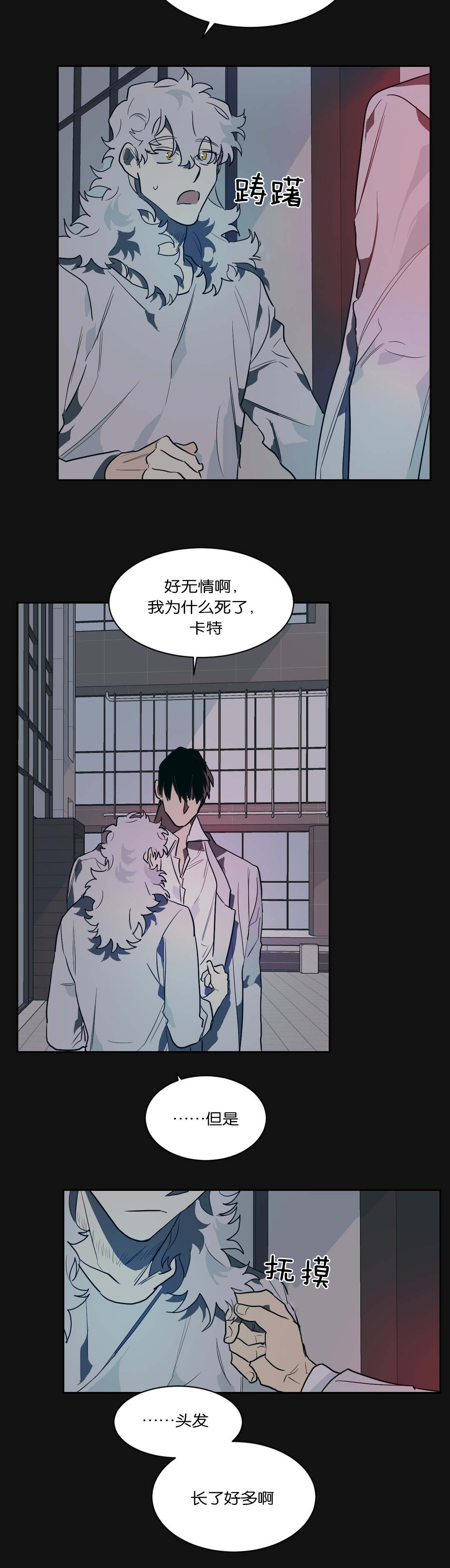 第42章：我负责3