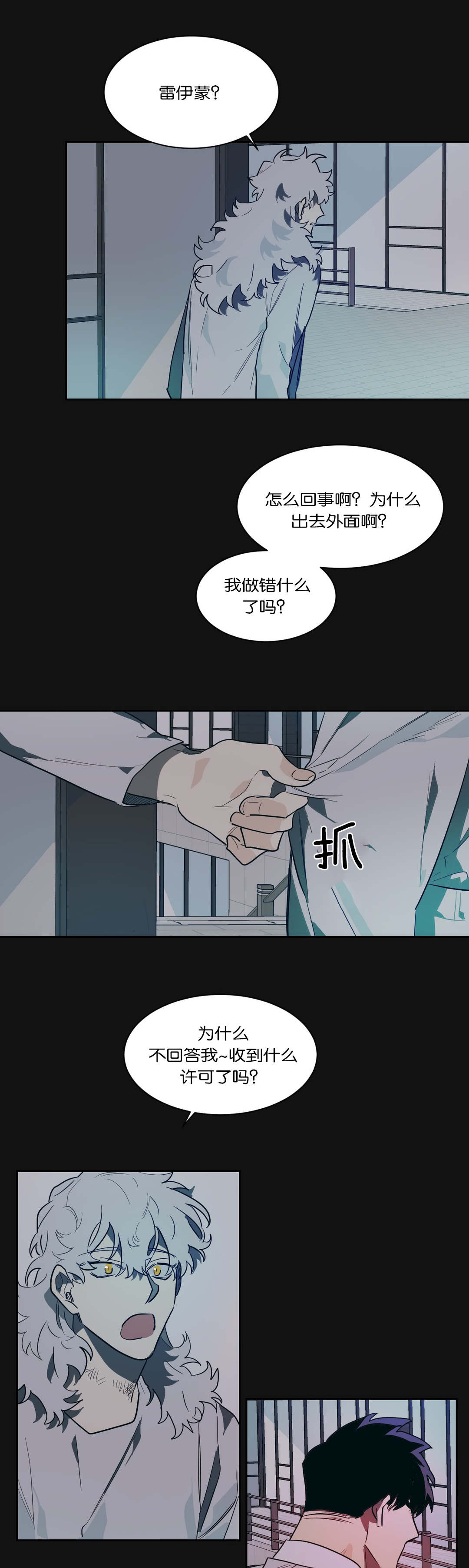 第42章：我负责1