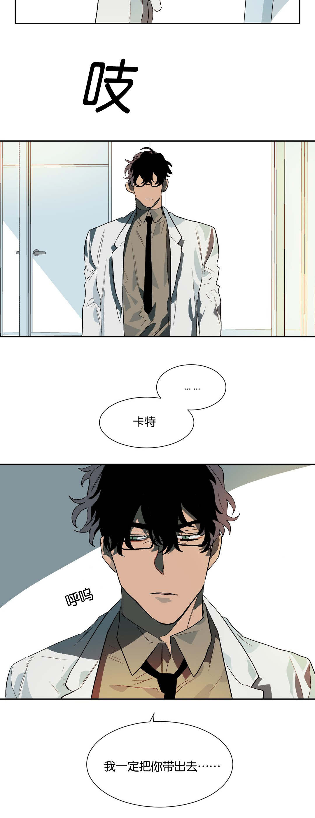 第22章：换个地方说话3