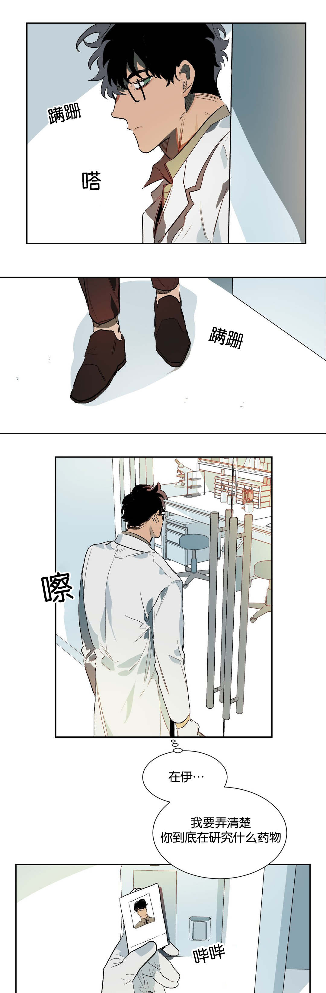 第22章：换个地方说话2