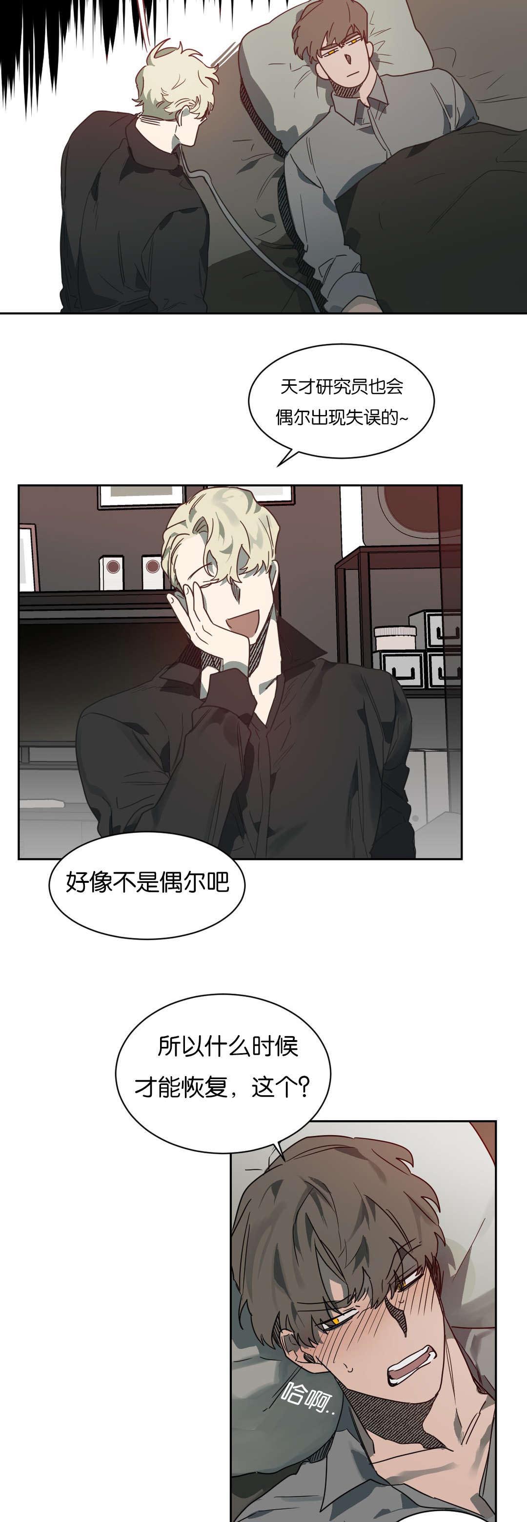 第49章：你准备怎么做1