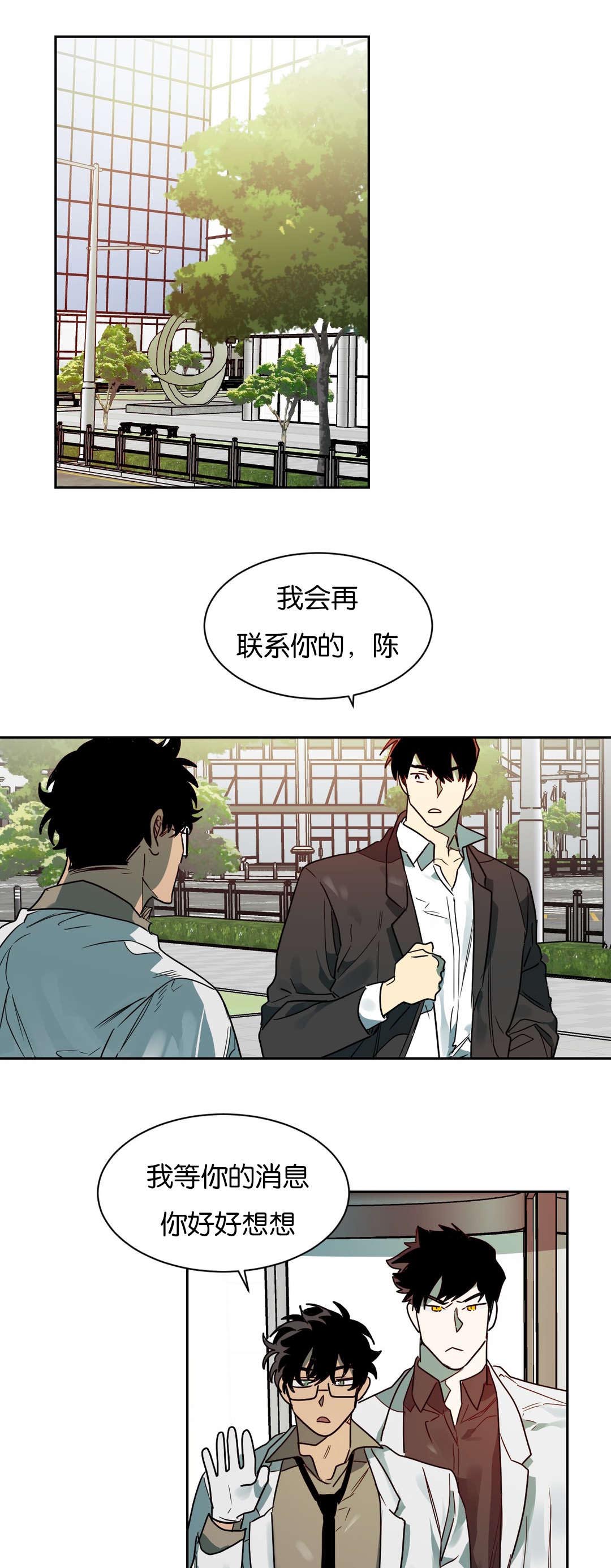 第55章：等一下卡特4