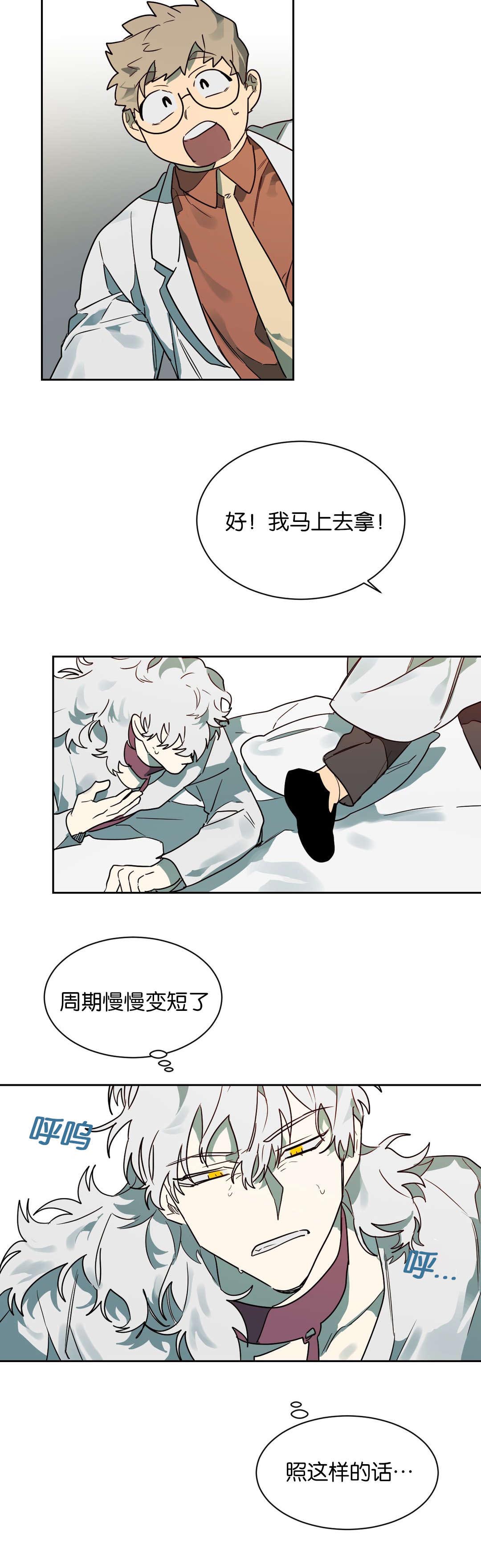 第55章：等一下卡特2