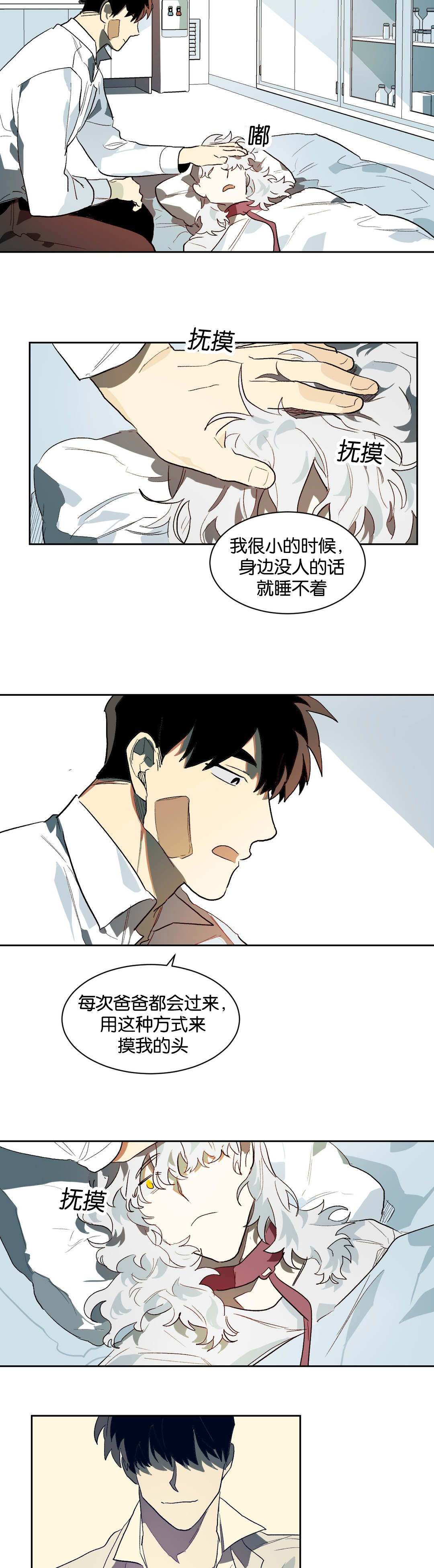 第24章：看待2