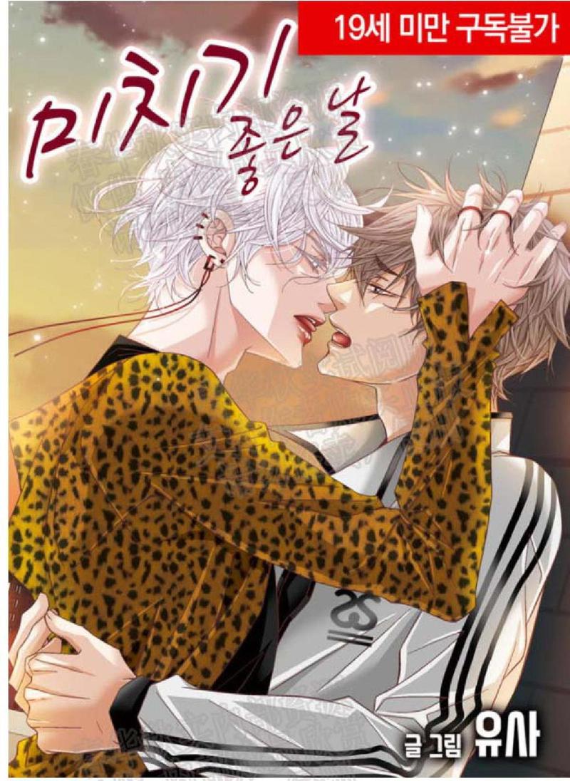 第56话0