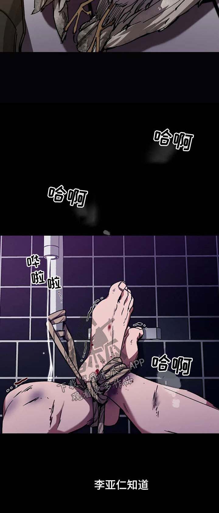 第27章：求你别丢下我3