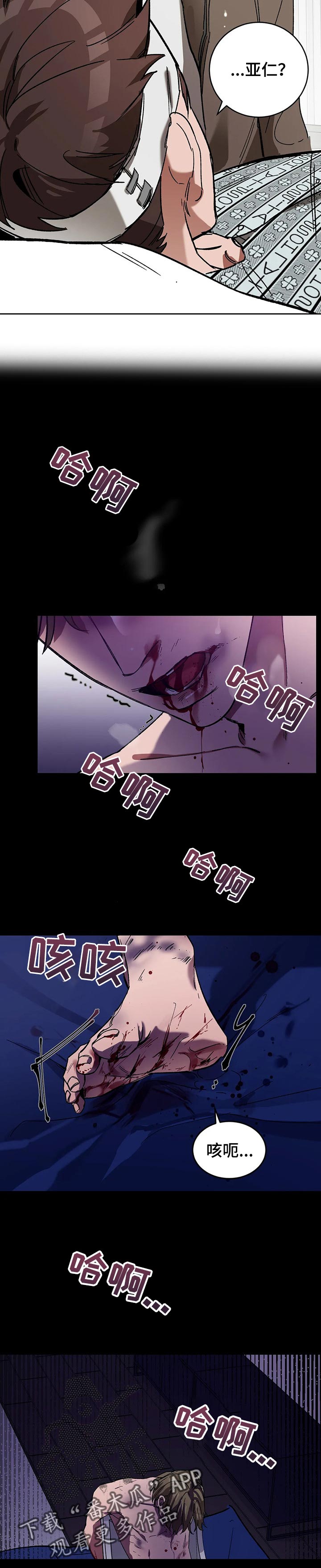 第25章：运气好2