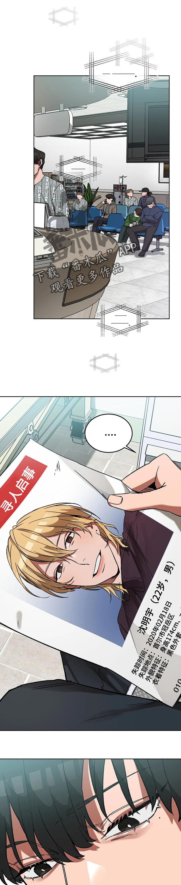 第25章：运气好0