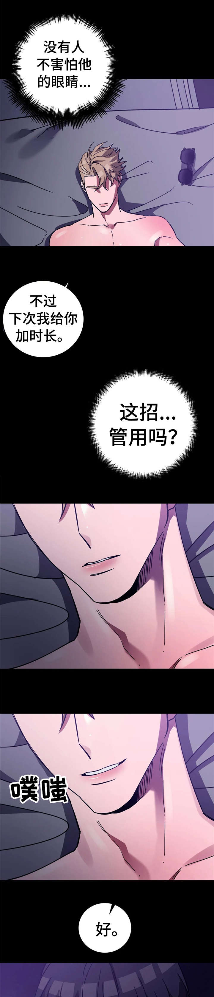 第16章：求救1