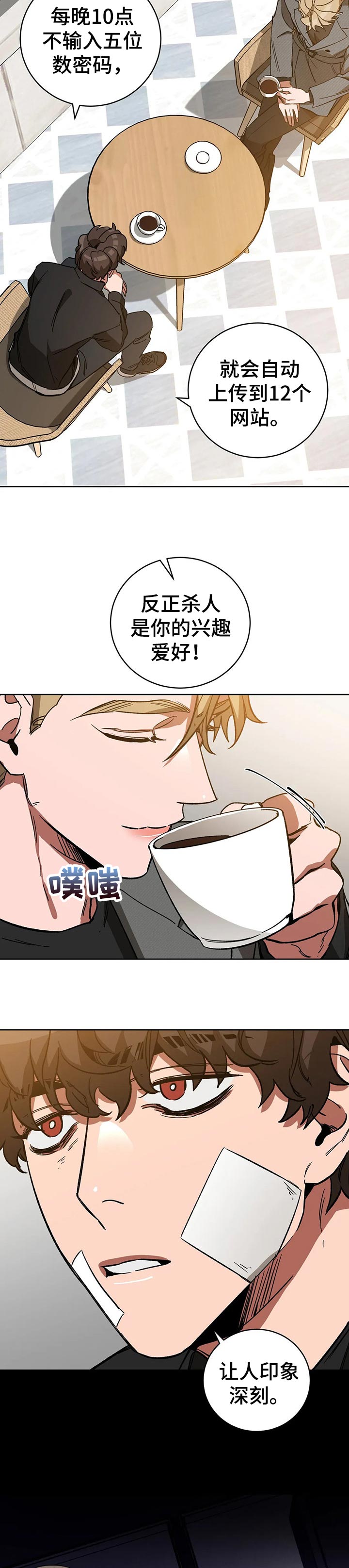 第40章：可以教我吗3