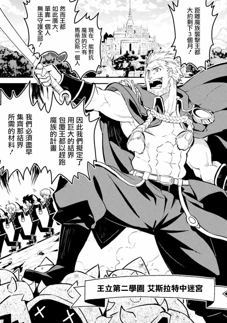 第1话0
