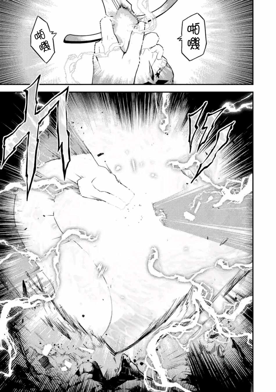 第3话2