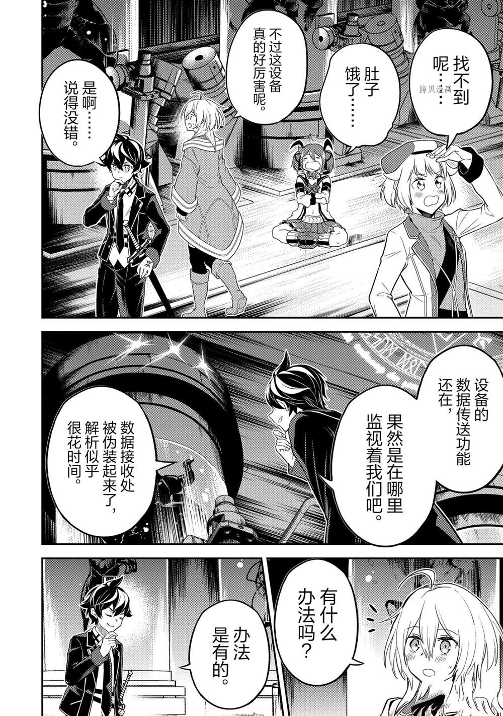 第51.3话0