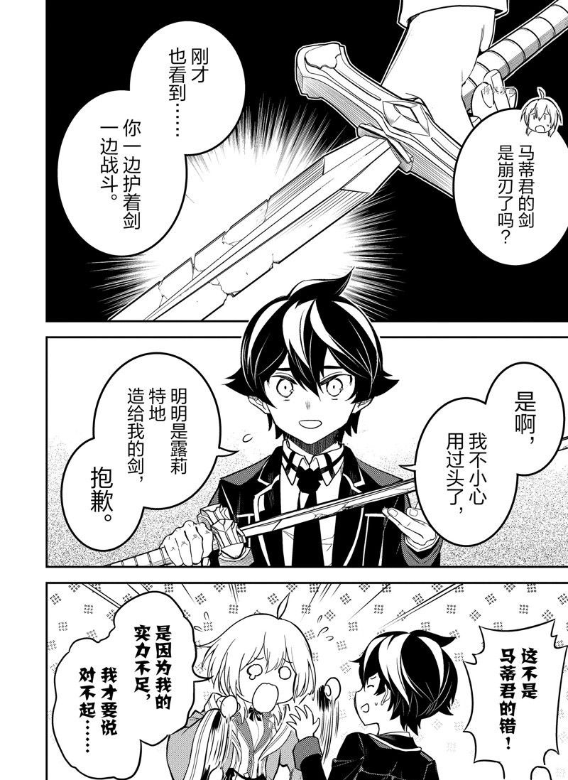 第64.4话 试看版0