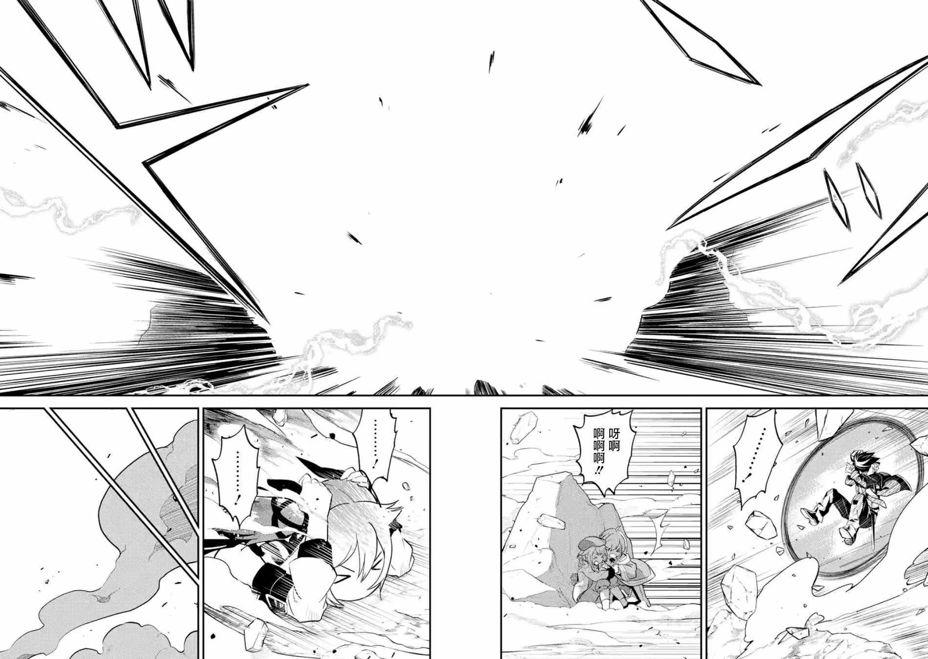 第4话1
