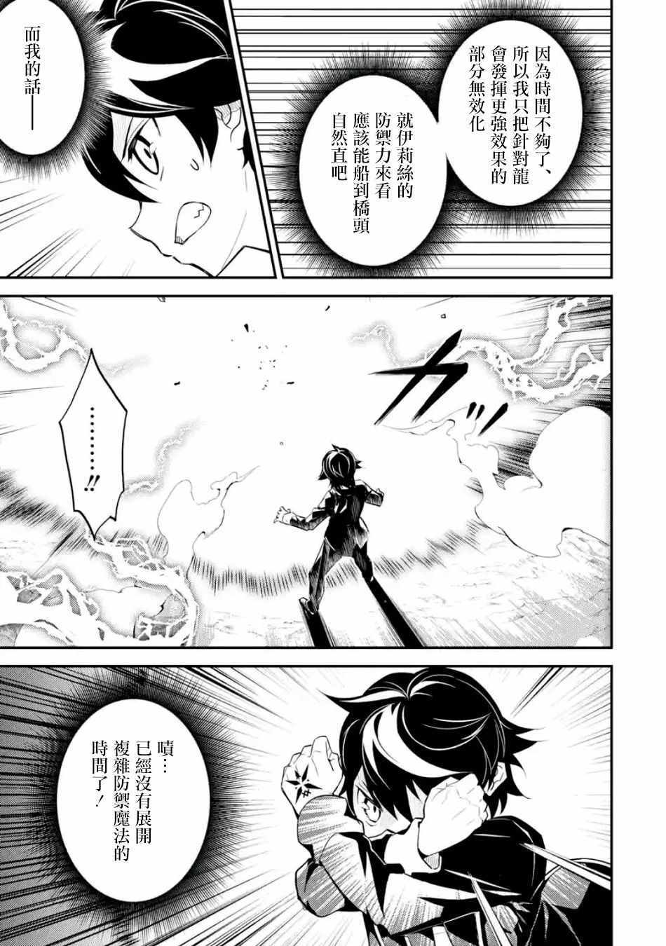 第4话0