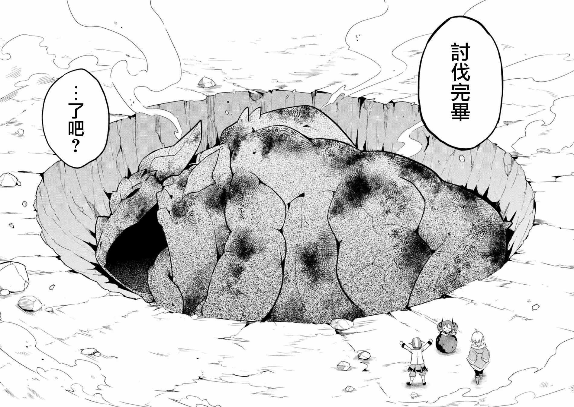 第4话4