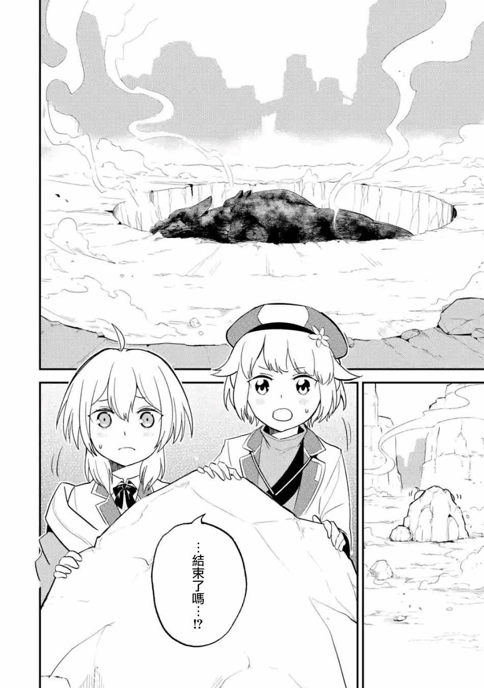 第4话2