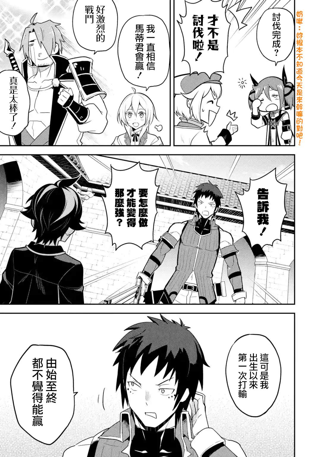 第34.3话0